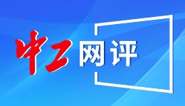 “韧性生长”成为2025年中国青年应对时代变局关键姿态